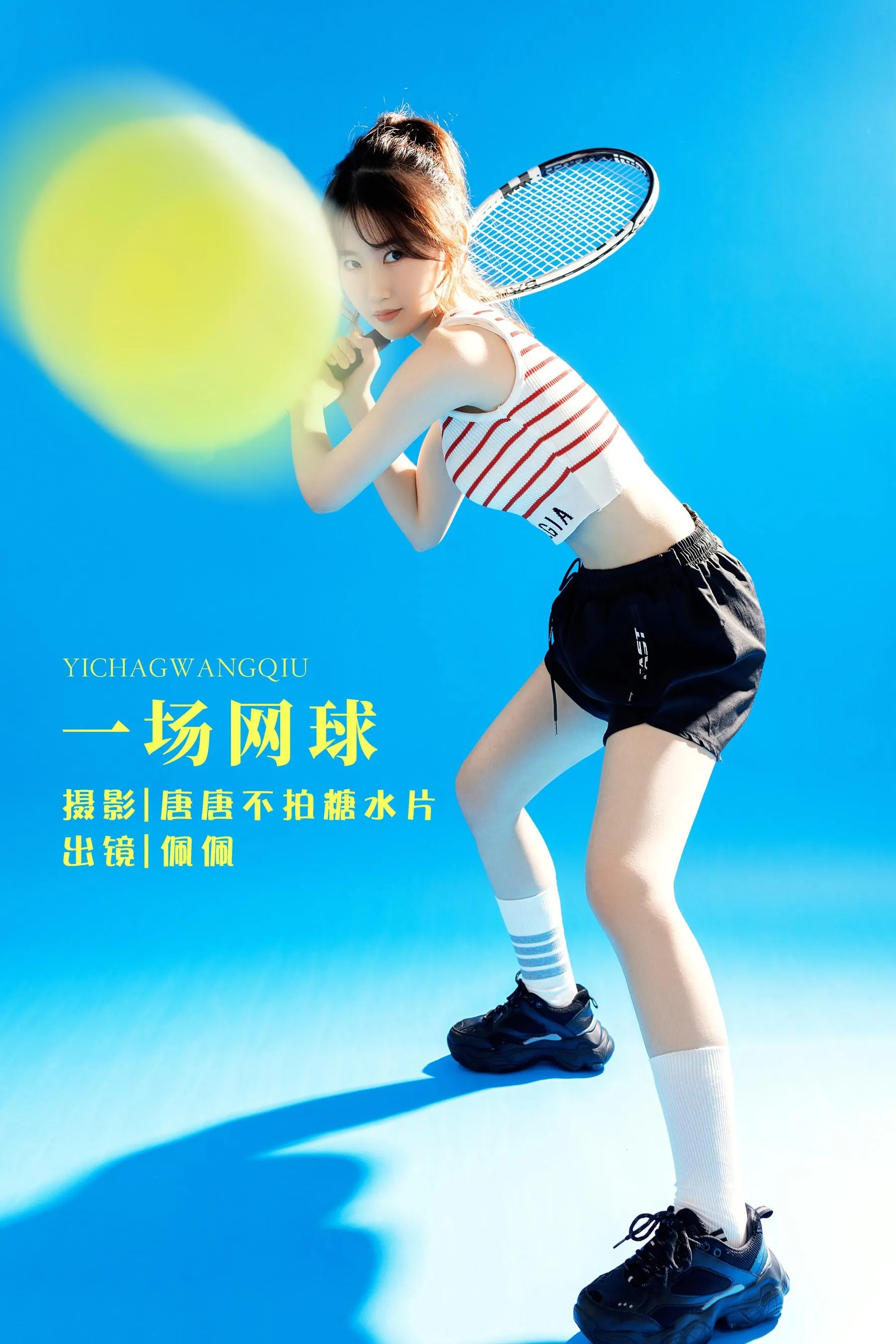 [YITUYU艺图语]2022.07.31 一场网球 佩佩 [22P]插图1